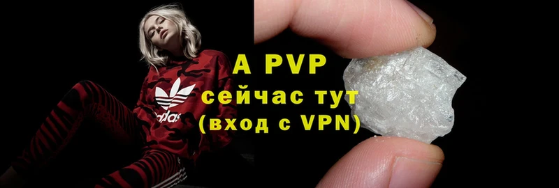 A PVP VHQ  Рославль 